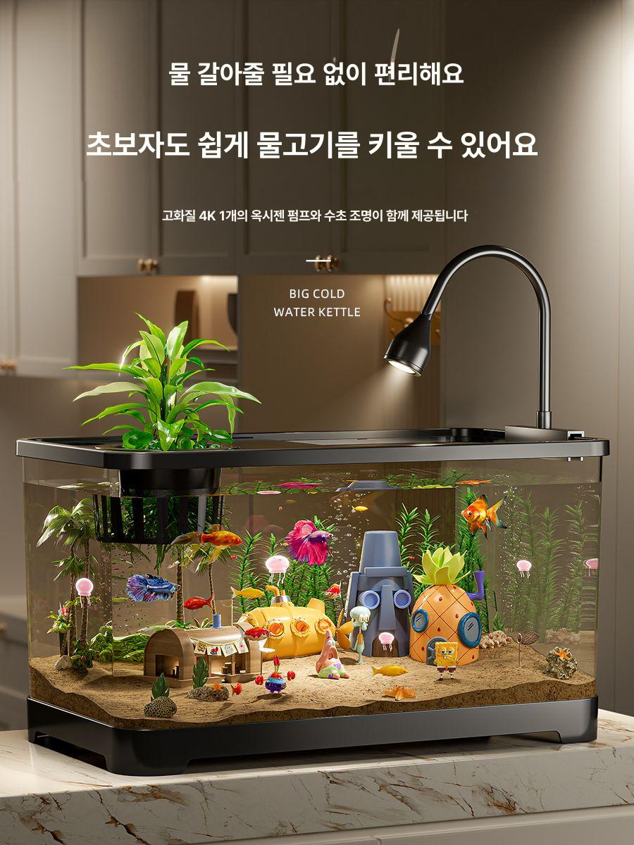 어항 스팟조명 등커버 열대어 수초 수조 수족관 LED UHD 8K 대형 어항 고급형 - 상세 이미지 2