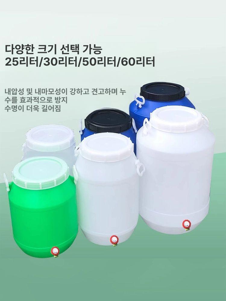 간수 빼는 통 쌀독 밀봉 현관 소금항아리 물빼기 밀폐형 25L 화이트 두꺼운 원통형수돗물 - 상세 이미지 4