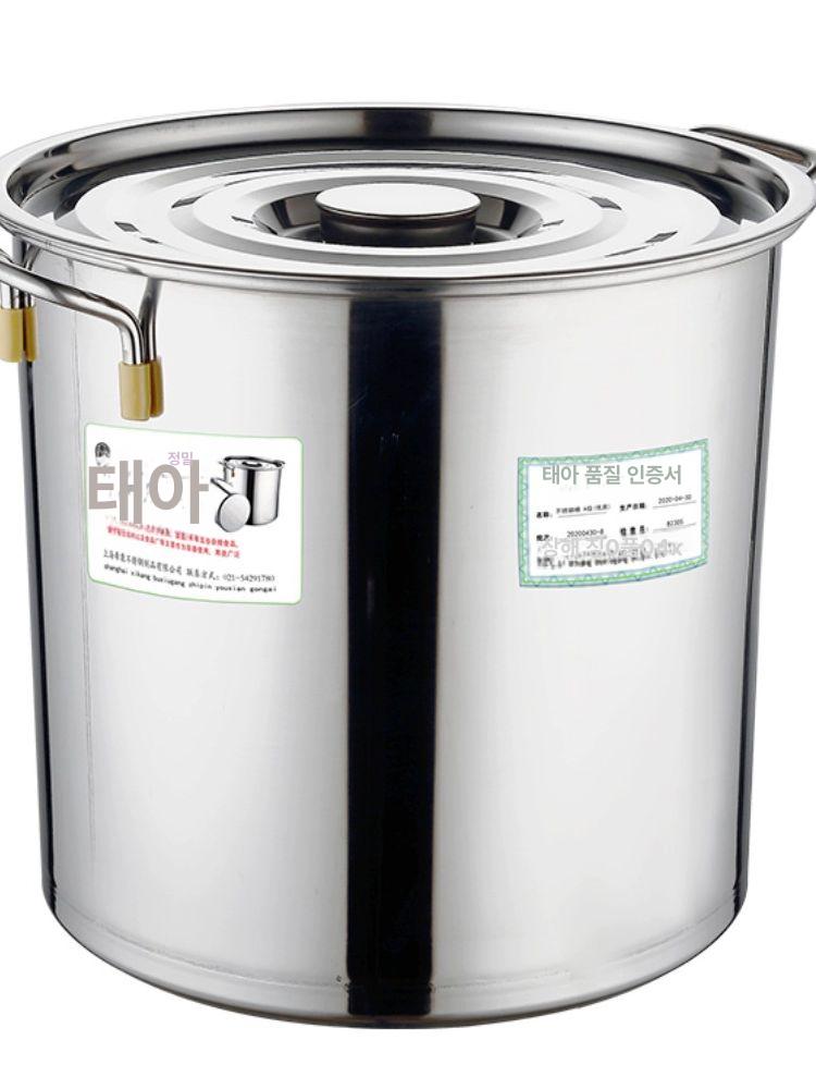 대형 스테인리스 찜통 양동이 들통 급식소 국솥 식당 40cm 60cm 두꺼운 2.5 75L - 상세 이미지 5