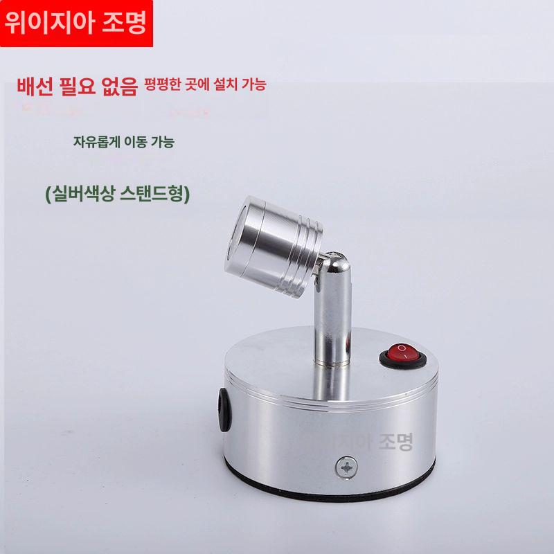 라인조명 핀조명 led 무선 피규어 미술관 간접 식물등 스탠드형 은색 1W 화이트 - 상세 이미지 4