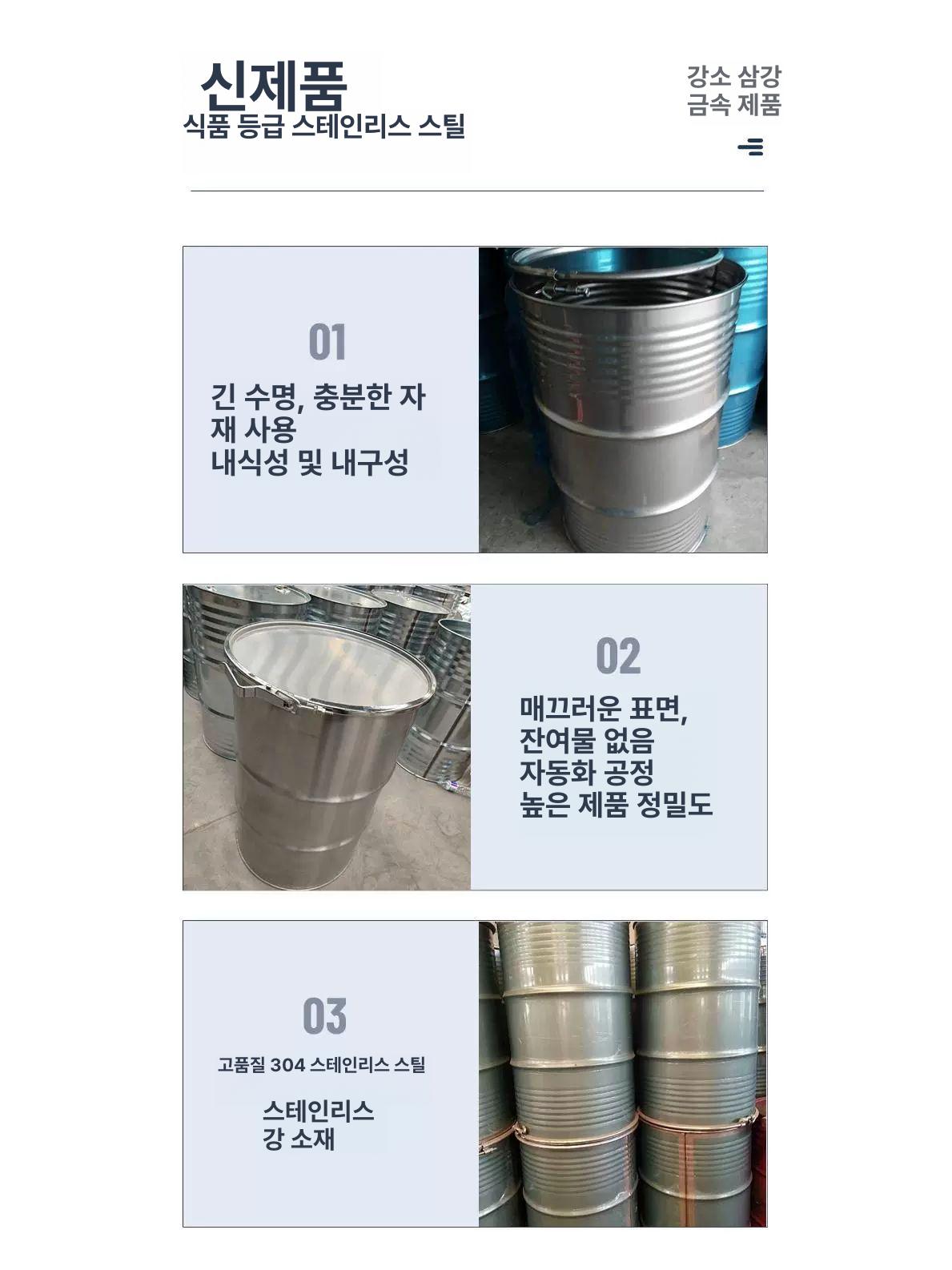 스텐 드럼통 304 밀폐 양조 효소 육수통 스테인레스 실버 100 l 스테인리스 오픈 버킷은 맞춤 이미지 6
