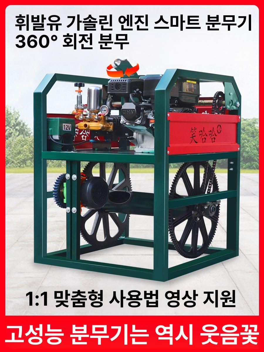 가솔린 자동권취기 농약분무기 자동 문부기 고압 줄감기 가솔린 원격 제어 분사기 버튼 시작 - 상세 이미지 2