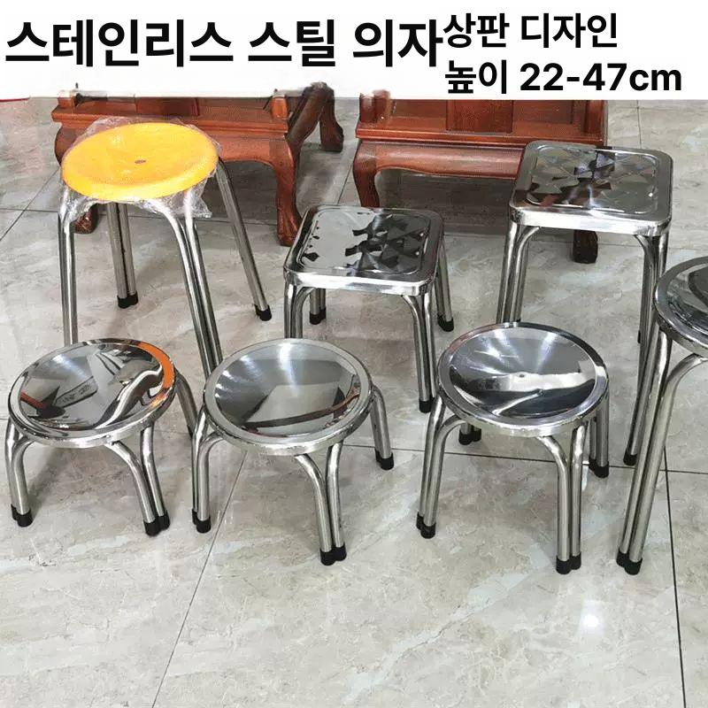스테인리스 의자 라운지 스텐체어 라운드클래식 스툴 철제 단일 항목 - 상세 이미지 5