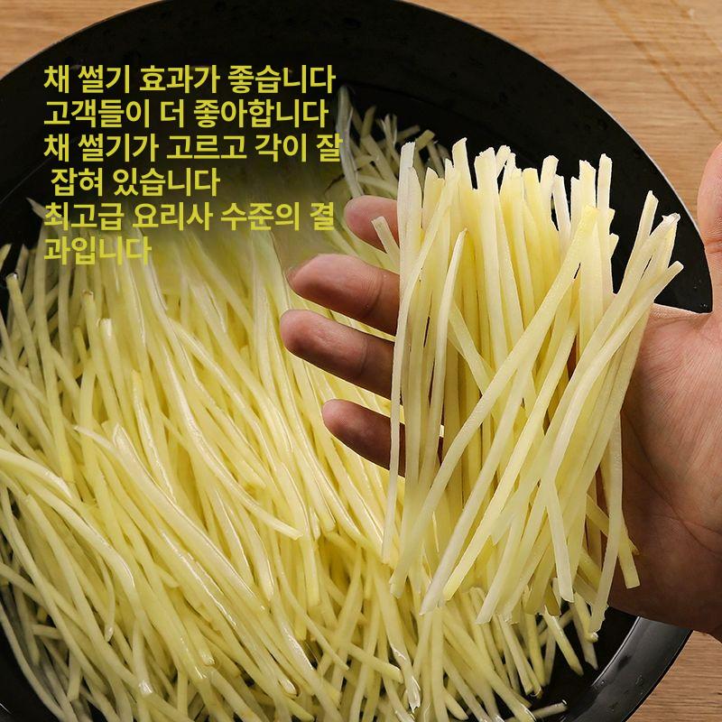 일체형 안전 채칼 업그레이드 다용도 분쇄기 채소 절편 2층 배수 바구니-블루 드래곤 적합 - 상세 이미지 5
