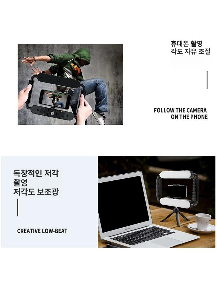 쇼츠 촬영장비 LED 휴대용 조명 필라이트 라이브 10W 토끼우리 단일 - 상세 이미지 3
