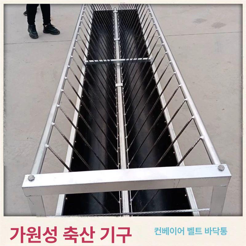 염소 먹이통 농장 가축 먹이 사료 사료통 여물통 여물 금속 물통 2미터 길이-전국 - 상세 이미지 3