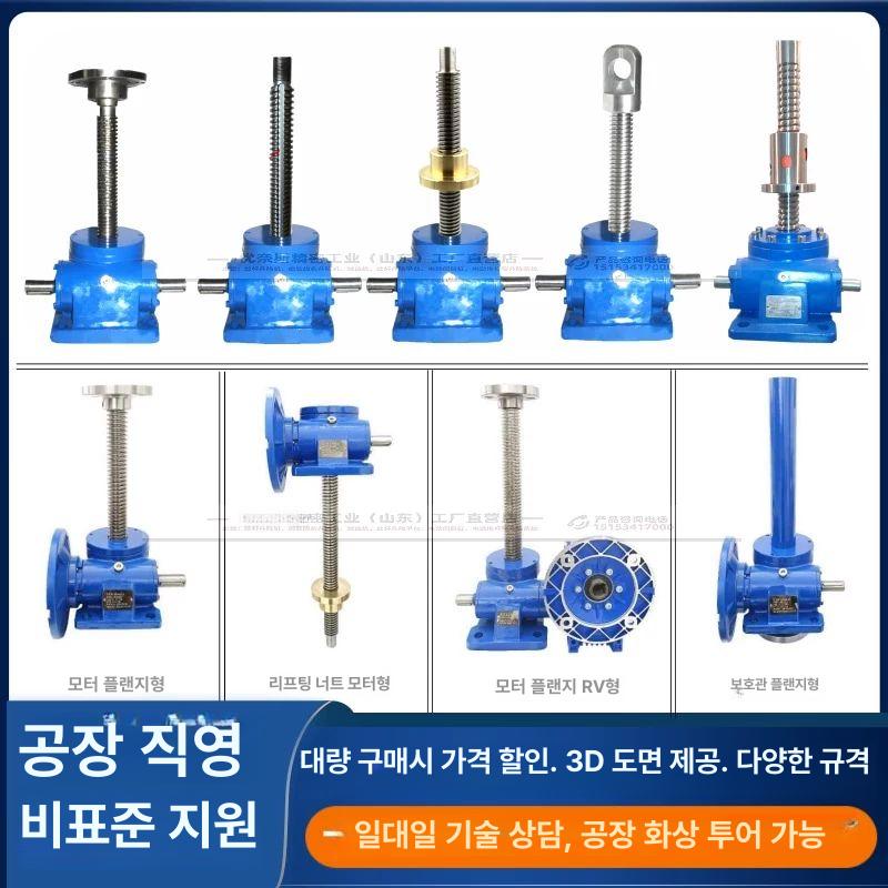웜기어 감속기 터보 저속 직각 토크 테이블 터빈 출력 SWL1T-1-A-II-500 총 길이 - 상세 이미지 3