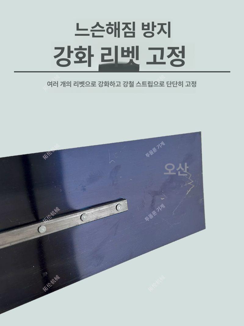 긴 미장칼 타설 미장도구 개폐식 밀대 양고대 타일공구 수광 신발 한 쌍 - 상세 이미지 5