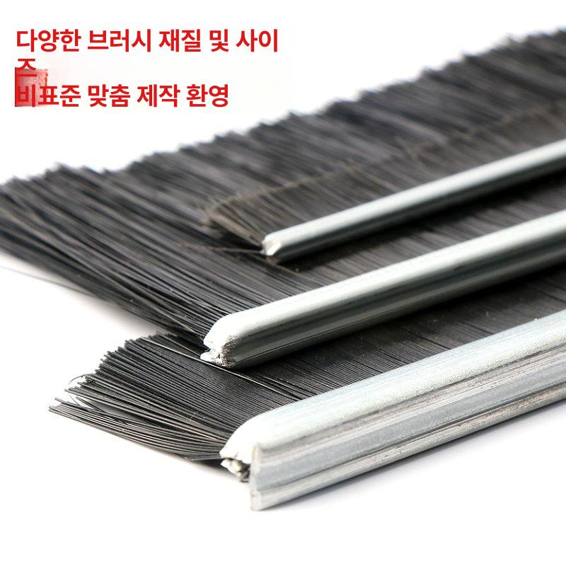 와이어브러쉬 산업용 공업용 스트립 대용량 구멍 대형 120mm 알루미늄 포함 - 상세 이미지 3