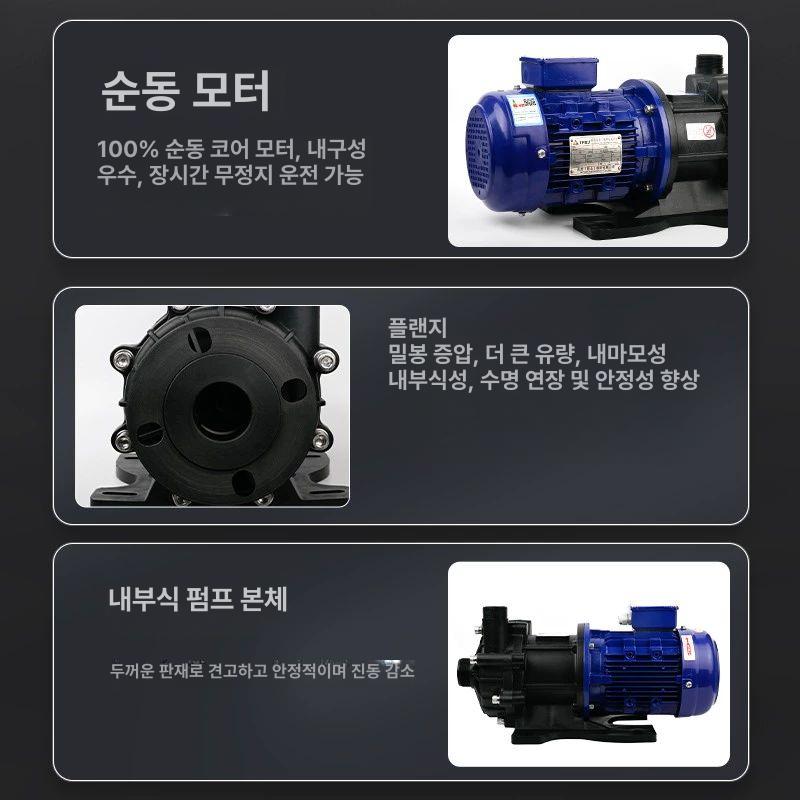 자기 구동 순환펌프 100R 소형 전기 워터 MP 농업 MPH-400 0.4KW - 상세 이미지 4