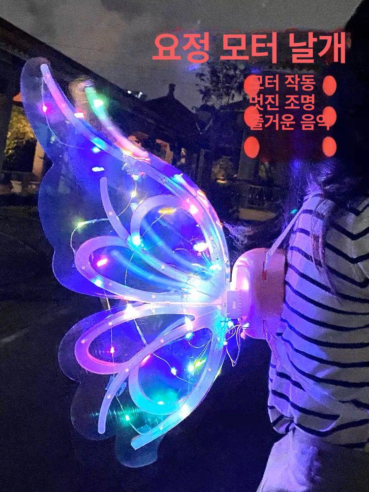나비날개 조명 생일파티 코스튬 풍선 배치 커튼 펜던트 단일 날개-비전동 무조명 - 상세 이미지 3
