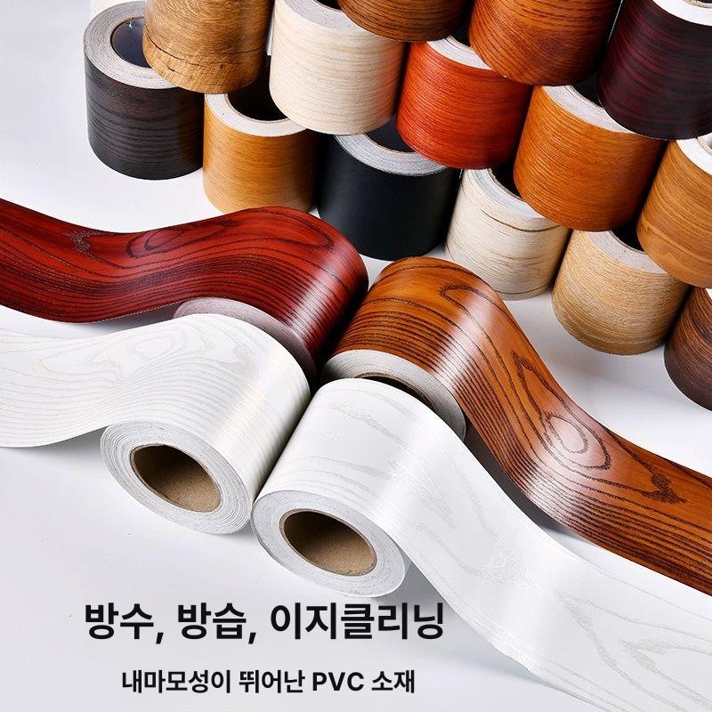 장판 보수 시트지 흠집 나무무늬 스크레치 무늬목 마루 금전나무 8cm 너비x5m 길이 - 상세 이미지 2