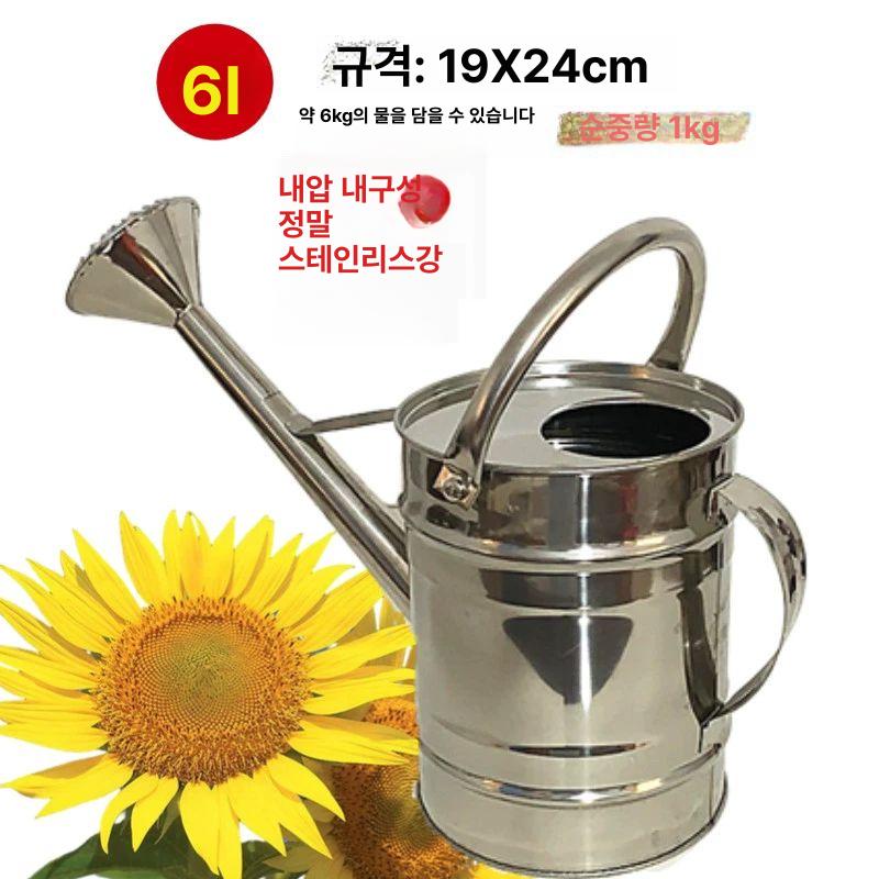 스테인레스 물조리개 물조루 고정 급수 핸들 스테인리스 4리터 - 상세 이미지 4