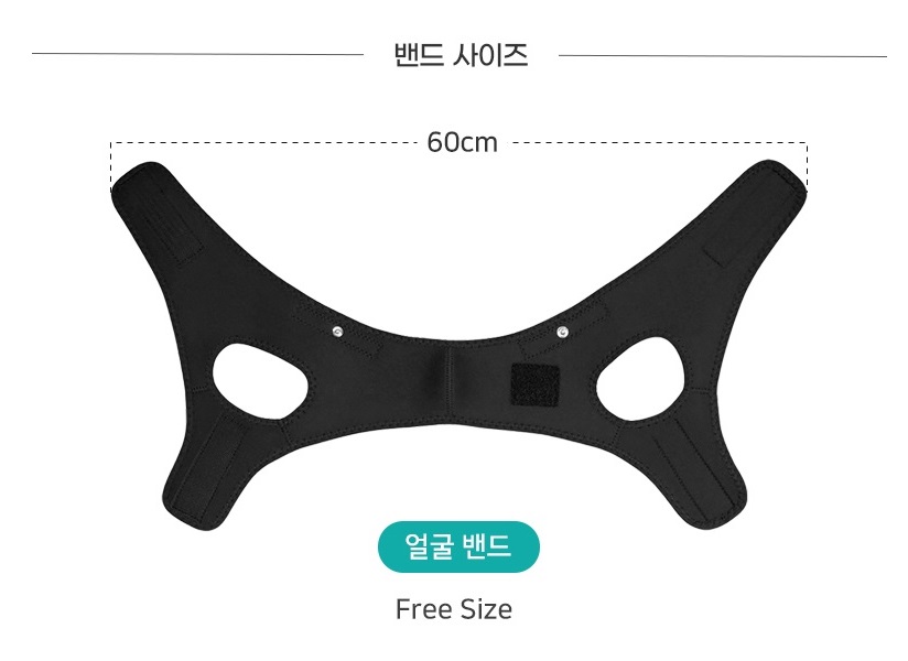 약손드림 얼굴 EMS 저주파 마사지기 안마기 뷰티 밴드 리프팅 턱  윤곽 라인 이미지 4