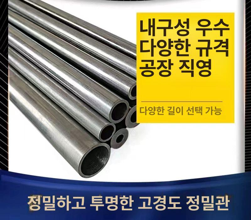 강관 파이프 용접 수도관 외경 동관 유압 정밀 벤드 20mm 10mm 5mm - 상세 이미지 5