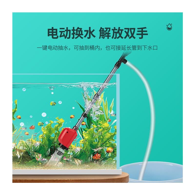 청소 펌프 사이펀 환수 물갈이 물 어항 수조 환수기 모래 자동 수족관 자갈 이미지 6