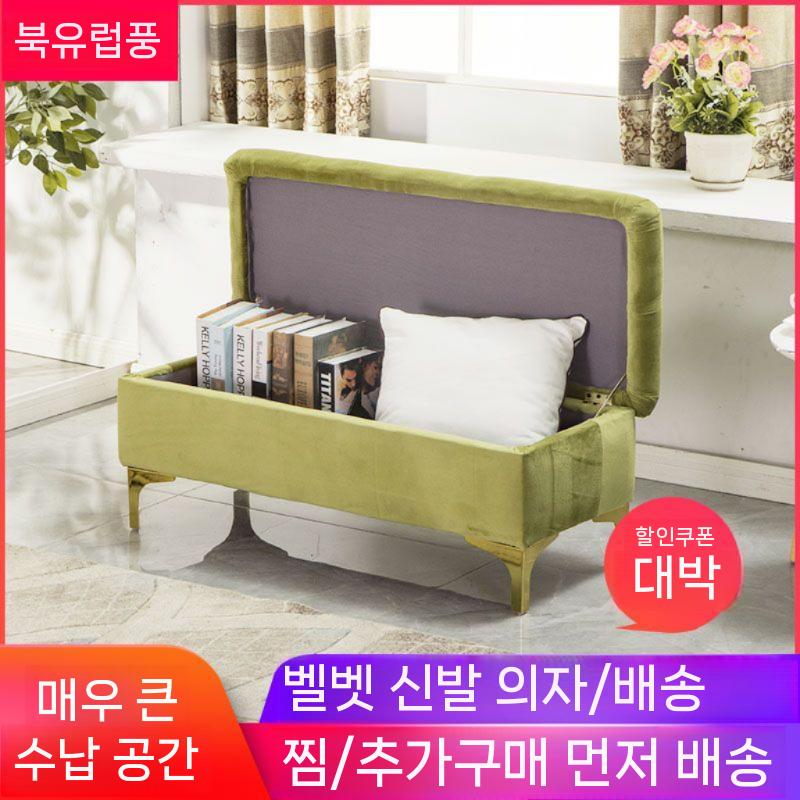긴의자 벤치소파 쇼파 거실 등받이 벤치형 실내 벤치의자 현관 실내벤치 휴게실 스툴 원목 - 상세 이미지 5