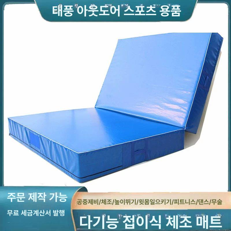 높이뛰기 매트 학교 뜀틀 체육관 주짓수 덤블링 매트리스 직사각형 2mx1m 10cm 50밀도 - 상세 이미지 2