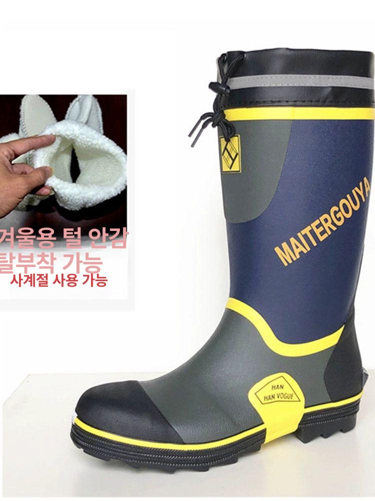 뱀장화 벌초 갯벌 체험 작업용 산악용 약초 장화 고급형 블루그레이옐로우 39 - 상세 이미지 5