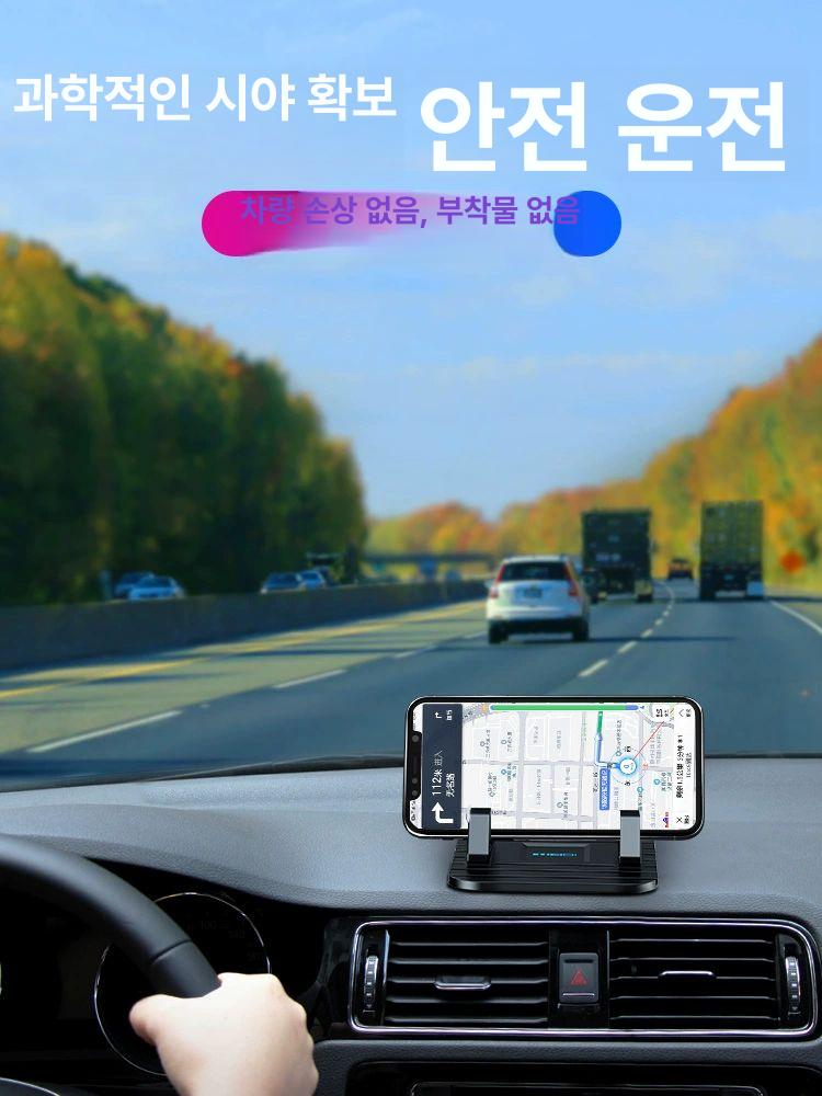 휴대폰 고무패드 대시보드거치 폴더 창문앞 논슬립패드 계기판실리콘받침대-검정색두꺼운버전 - 상세 이미지 2