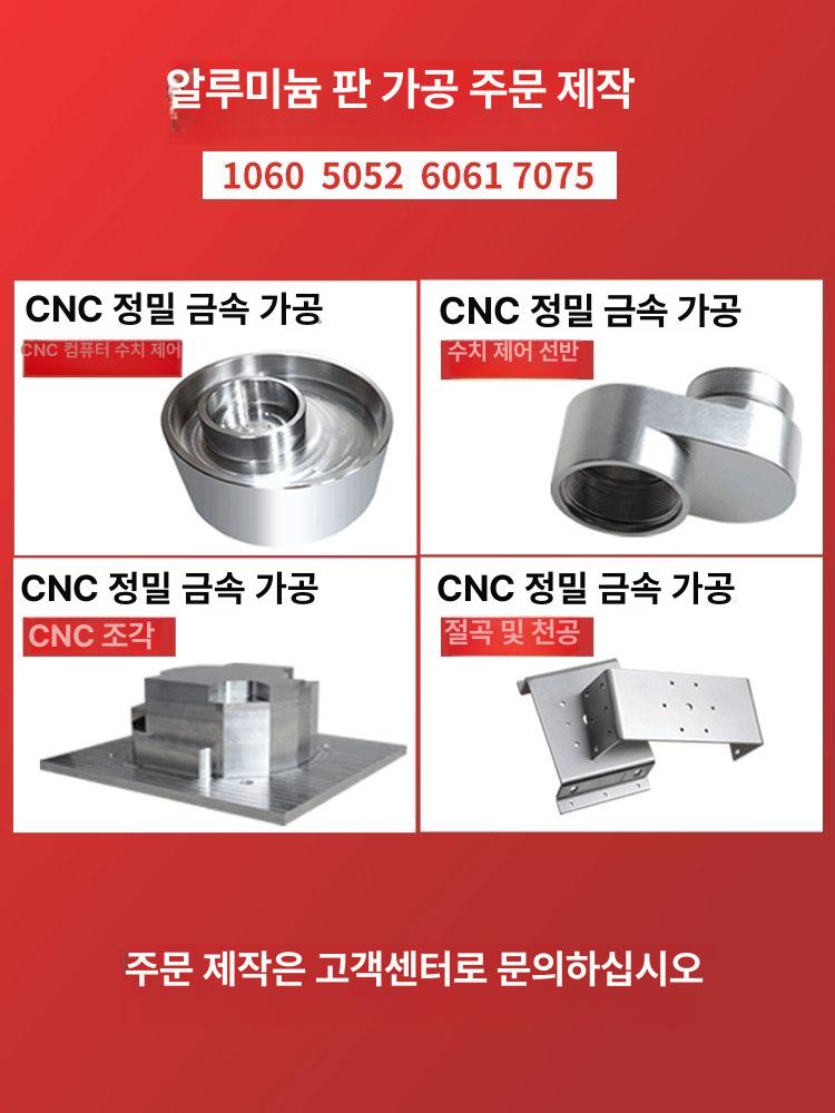배수로 사각 도로플륨관 수로관 빗물 척구 트렌치 측구 100mmx100mmx1.5mm 패턴판 - 상세 이미지 4