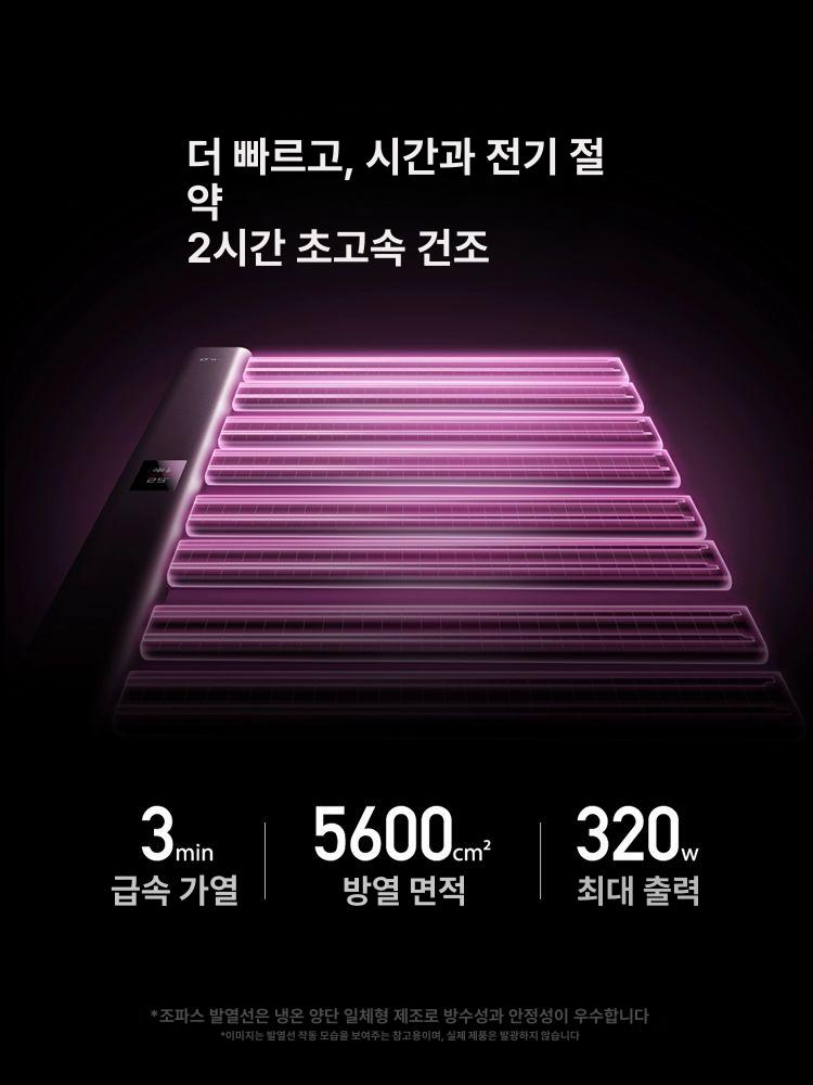 워머 건조대 걸이 목욕 수건 다용도 거치대 온열 NEXpro-s 은색 좌하 명장 - 상세 이미지 4