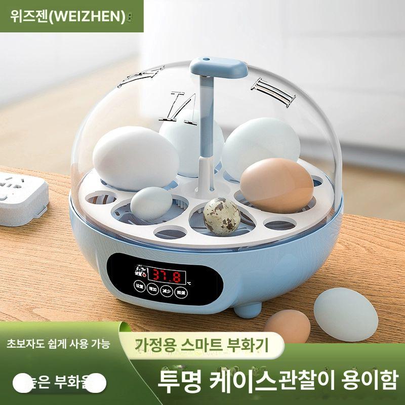 스마트 병아리부화기 자동 5구 회전 미니 4구 6구 4 과학 블루 매뉴얼 4개 반자동 - 상세 이미지 2