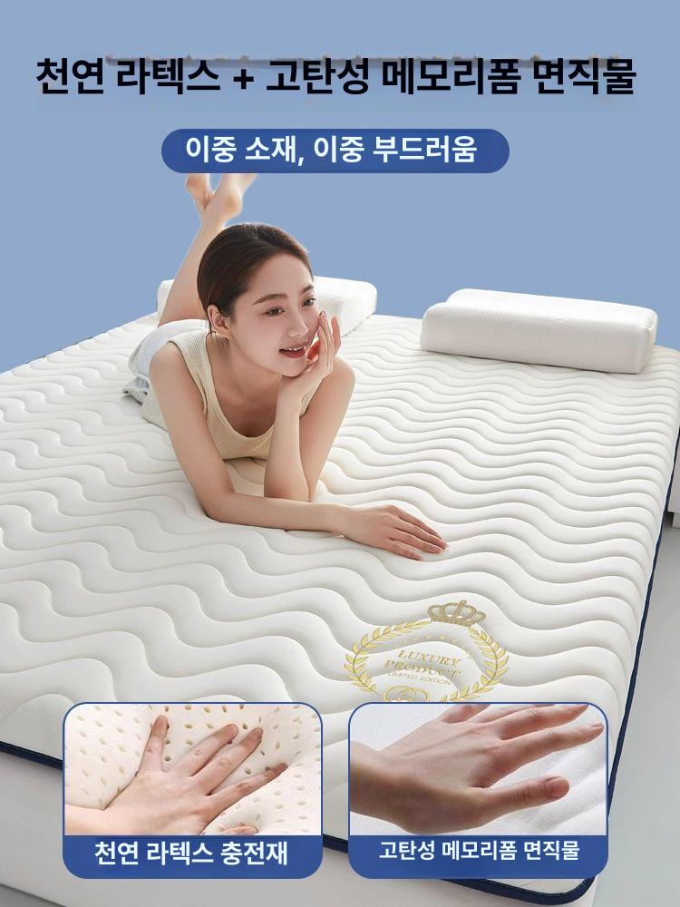 라텍스 매트리스 토퍼 매트릭스 베이직 바닥매트 수면매트 업그레이드 깊은 항균 단면 스트라이프 A 80x190cm-학생 침대-진 라텍스 충전 - 상세 이미지 2