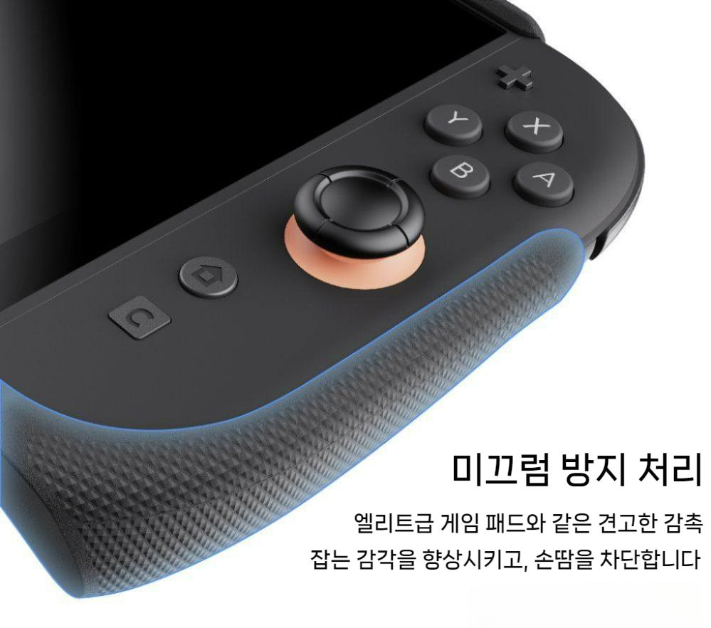 닌텐도 스위치2 TPU 실리콘 풀커버 보호 케이스 미끄럼 및 방지 충격 완화 발열 분산 스모키 블랙 - 상세 이미지 2