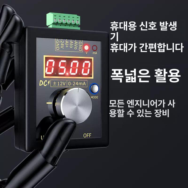 고정밀 전류 신호발생기 전압 아날로그 테스터기 소스 배터리 미포함 - 상세 이미지 4