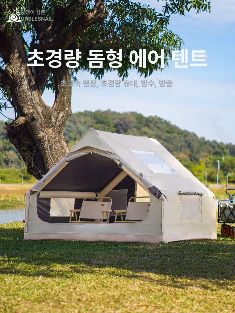 장박 에어 텐트 터널형 메쉬 야외 리빙쉘 팽창식 자동 소형 에어 텐트-수동 펌프 포함 - 상세 이미지 2
