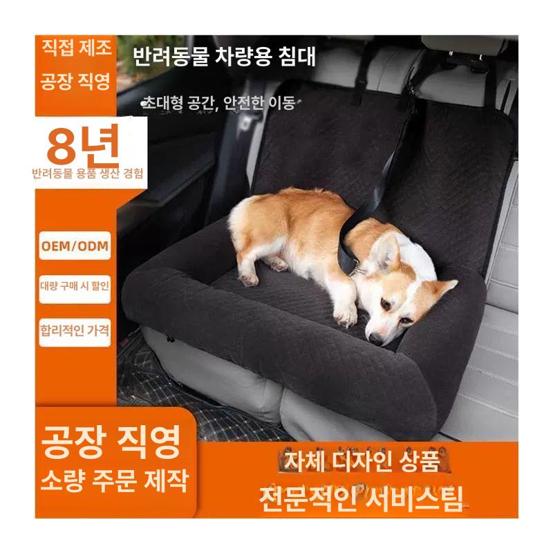 대형견카시트 애완견 뒷자리 풀커버 차시트 강아지 진회색 중형 80x50x55cm 중대형견 후방 2열 - 상세 이미지 4