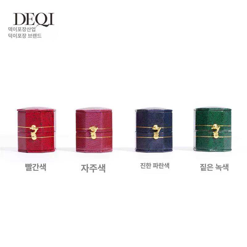빈티지 반지함 가죽 보석함 정리함 귀걸이 프러포즈 상자 붉은색 8각 반지 3.9x4.1x3.7cm - 상세 이미지 4