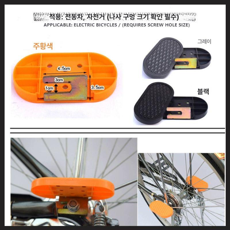 전기자전거 보조발판 오토바이 보조의자 시트 안장 페달 은색 접이식 발판 - 상세 이미지 3