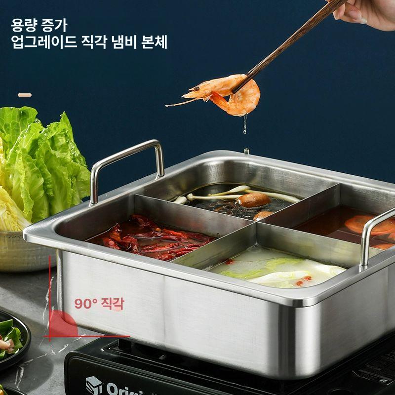 샤브샤브 훠궈냄비 스텐 칸막이 반반탕 마라탕 오뎅 분식용 사각냄비 실버 원앙사각냄비 - 상세 이미지 2