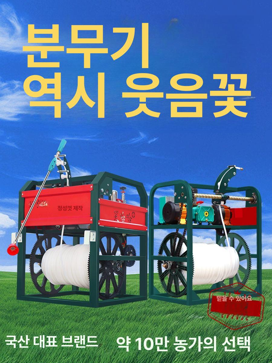 가솔린 자동권취기 농약분무기 자동 문부기 고압 줄감기 가솔린 원격 제어 분사기 버튼 시작 - 상세 이미지 4