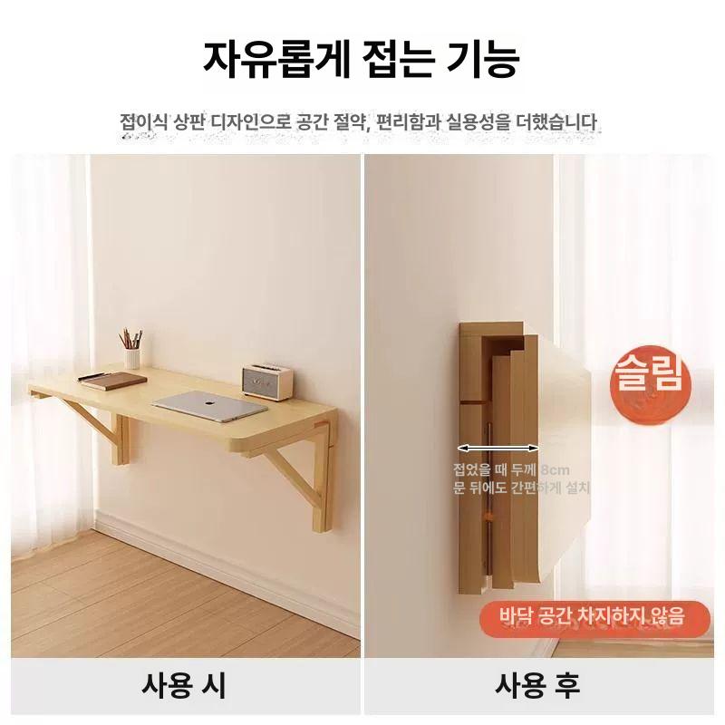 접이식 벽테이블 원목 스벽선반 식탁 벽걸이 다용도 4 실목 청기름 50x30 - 상세 이미지 2