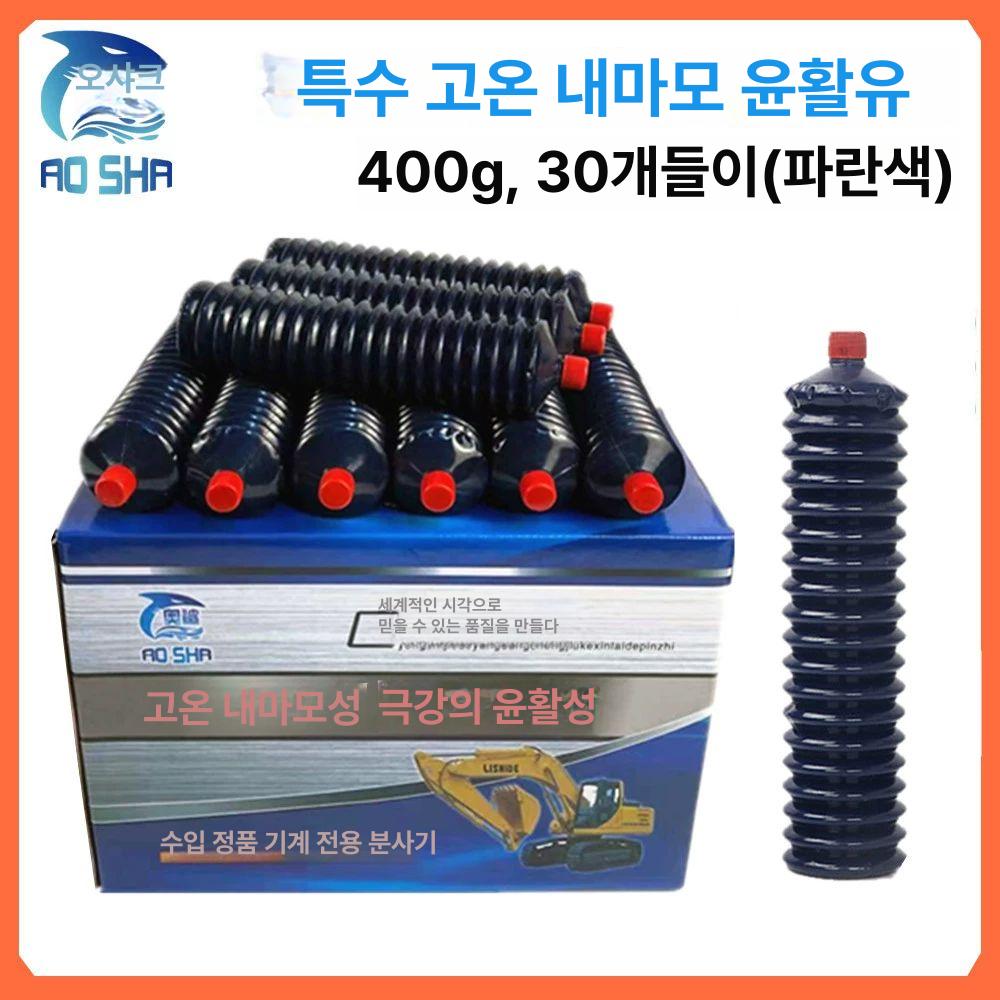 구리스 카트리지 리필 지게차 굴삭기 주입기 황색 충전식 300g 오일 5개 다양한 효능 - 상세 이미지 4