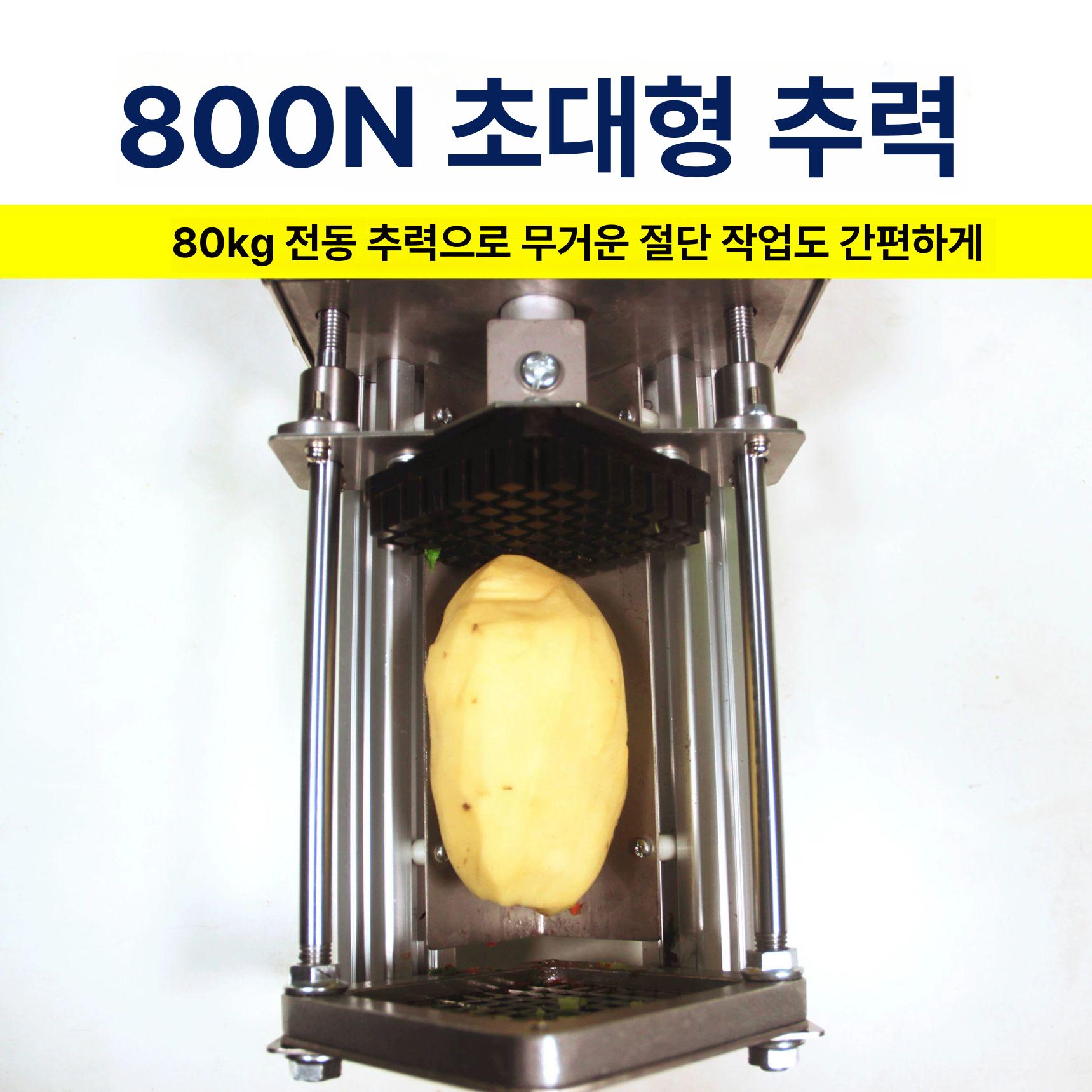 전기 감자튀김 절단기 탁상형 푸드트럭 프라이만드는기계 일반형-7mm-15cm - 상세 이미지 3