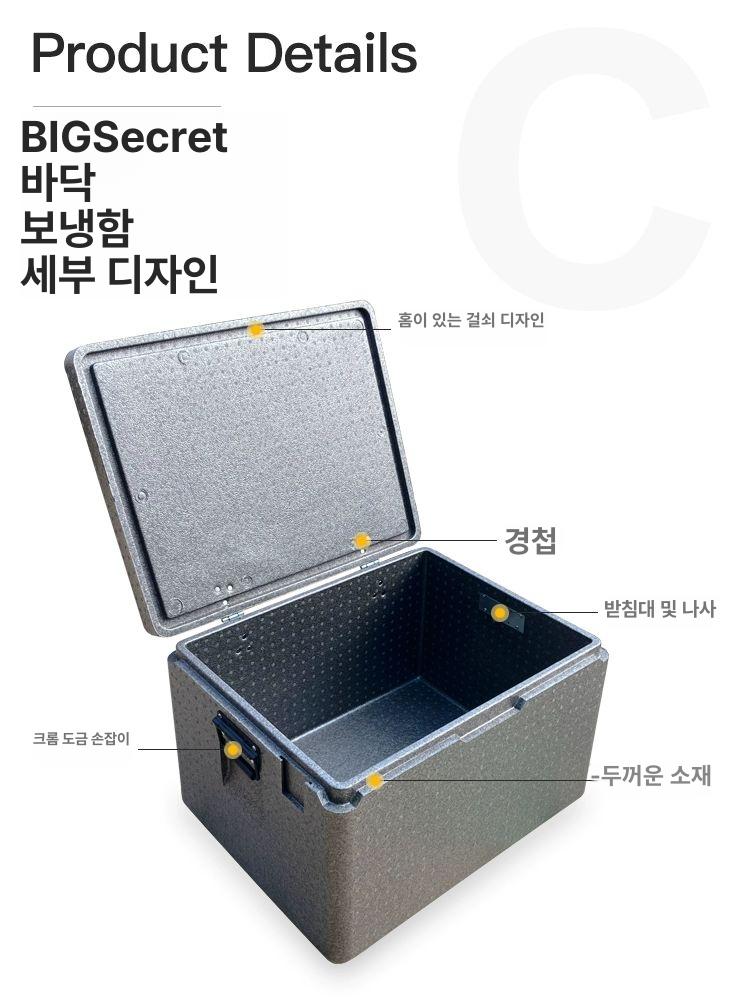 EPP 배달통 오토바이 경량 리어백 아이스박스 대용량 검정 29L 박스 - 상세 이미지 3
