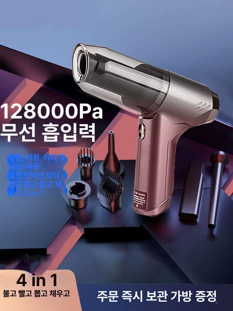 차량용 진공 청소기 무선 초강력 휴대용 무선 가전 실내 3세대 무선형 98000Pa 대흡입력세척 A - 상세 이미지 2