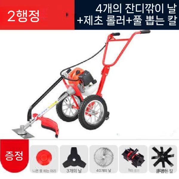제초기 동력 보행 행정 양손예초기 예초 황무지 관리기 벌초 - 상세 이미지 5
