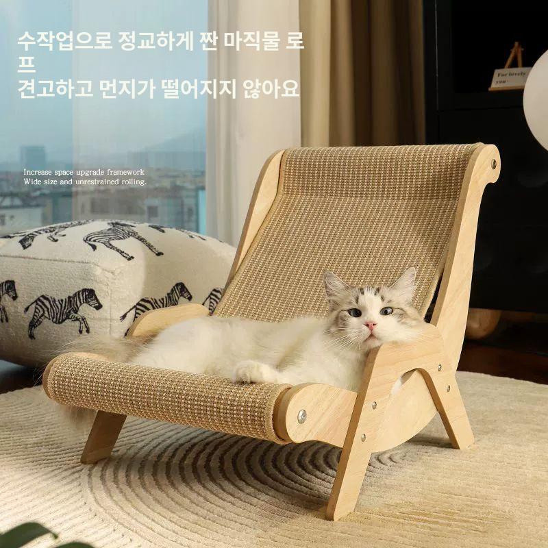 고양이 쇼파 스크래쳐 소파 수직 원목 베드 침대 소파 리클라이너 마 원단 대형 교체 패드 1 - 상세 이미지 2
