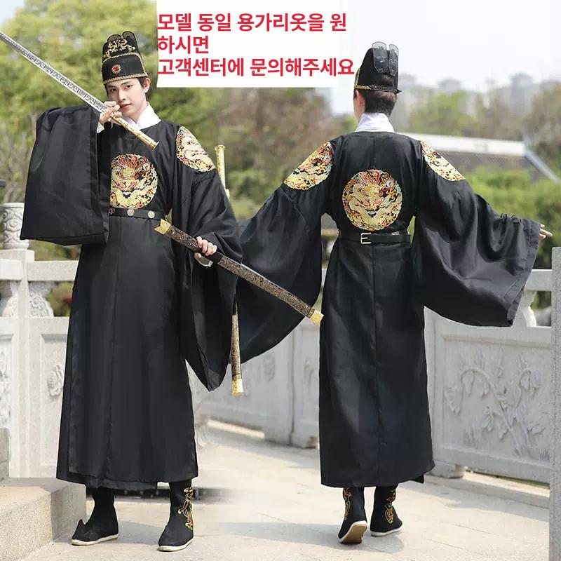 황룡포 황곤룡포 왕의상 사극 임금옷 코스프레 졸사 노란 보라색 대명 용포검은색 천 허리띠가짜 칼라 XL - 상세 이미지 3