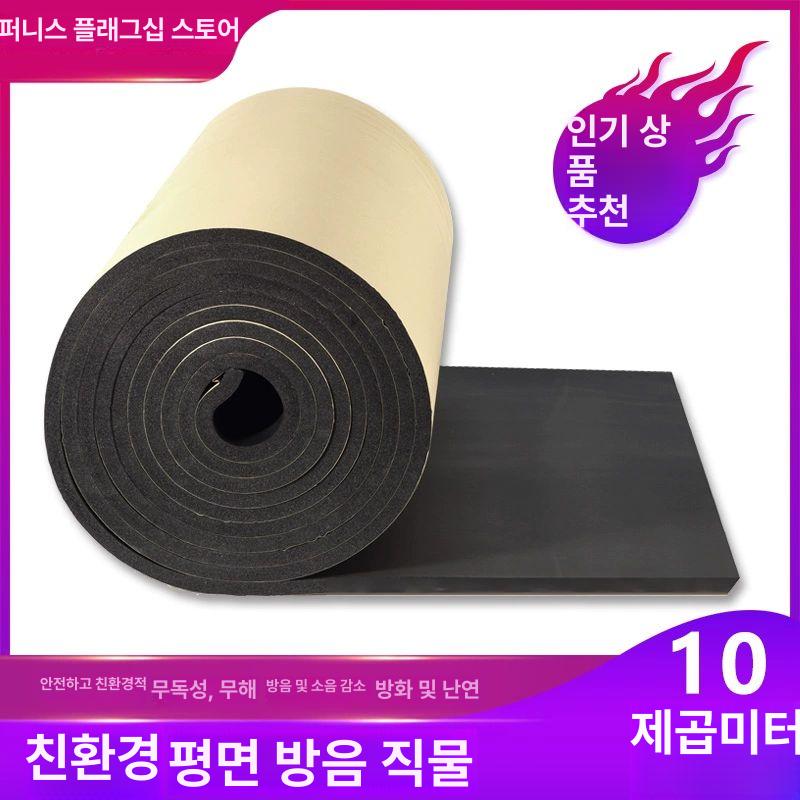 소음 차단 흡음재롤 흡음재 스티커 접착식 인테리어 5mm 평면 테이프 검정 단층 10m - 상세 이미지 3