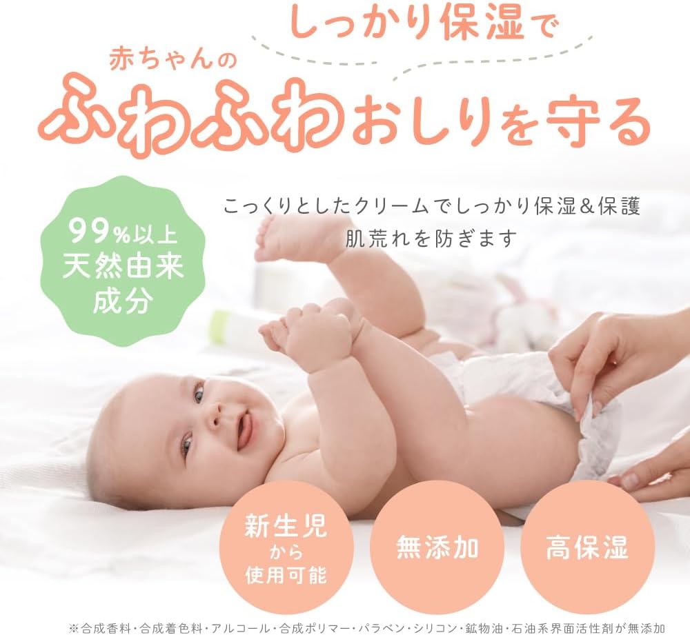 ALOBABY 알로베이비 전신 바디 크림 75g