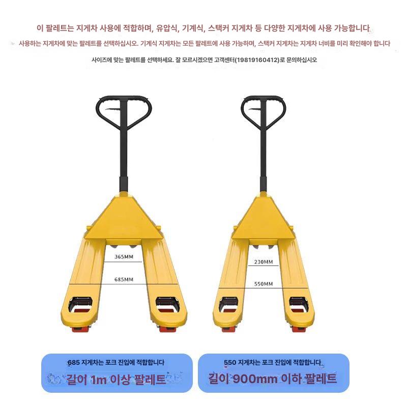 산업용 팔레트 물류 적재 지게차 냉동창고 깔판 바닥 100x80 cm 그리드 - 상세 이미지 5