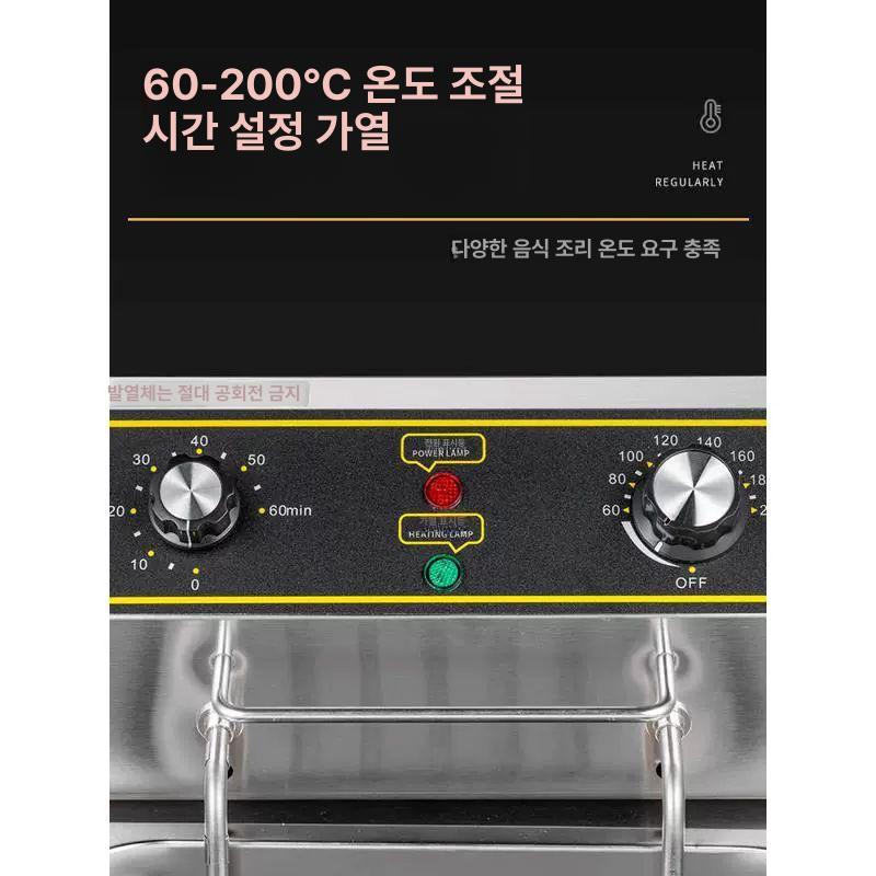전기 업소용 튀김기 치킨 스탠드형 꽈배기 감자튀김 10L 단일 - 상세 이미지 4