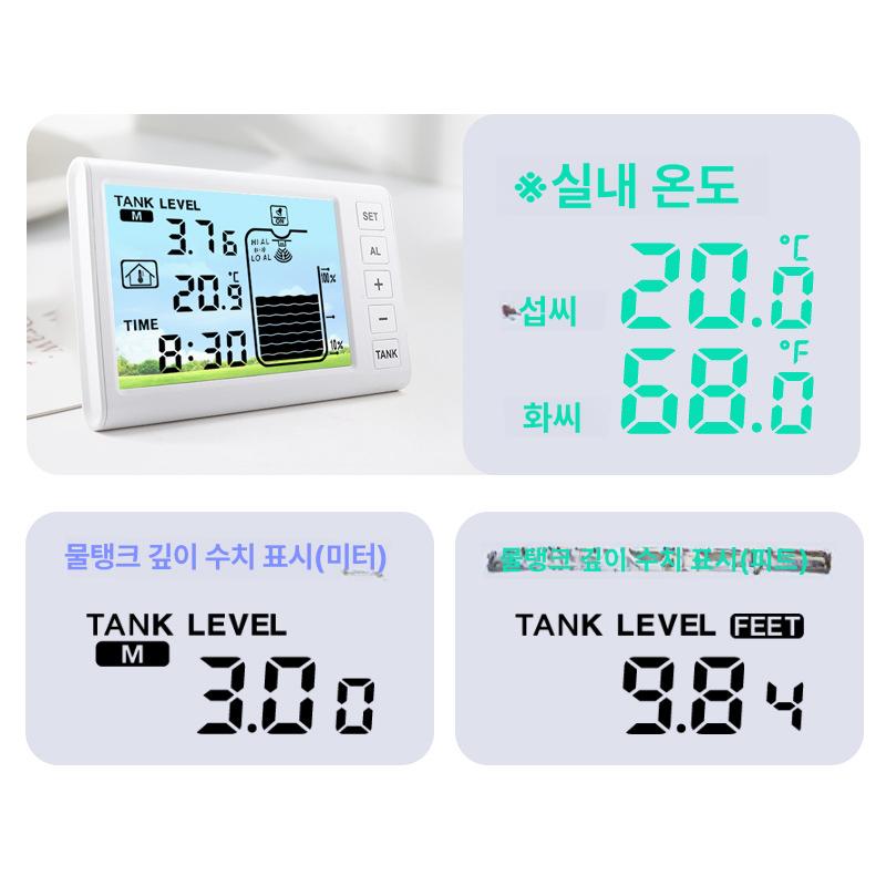 초음파 방수 수위계 가정용 디지털 물탱크 고저수위 알람 비접촉 수위 측정기 액체 레벨 화이트 - 상세 이미지 5