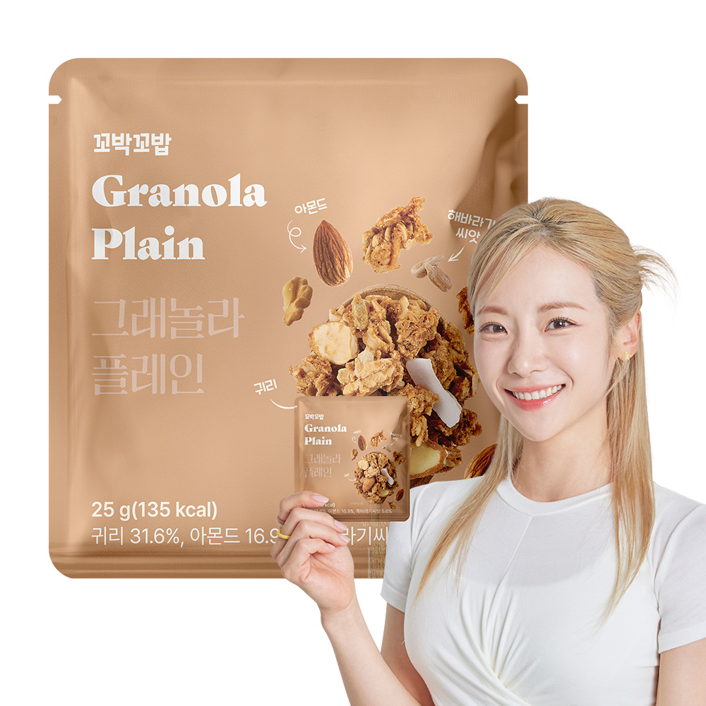 심으뜸 꼬박꼬밥 수제 그래놀라 250g 플레인맛 외 4종 2박스